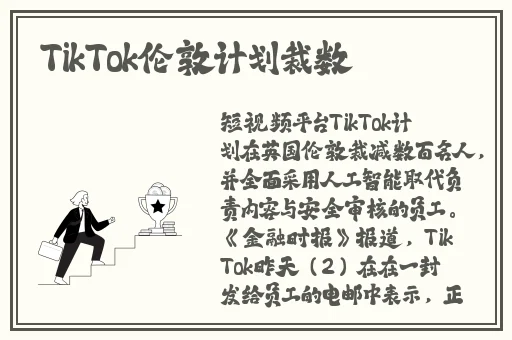 槽溜2021入口一二三四绿巨人